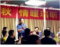 公司舉行“情濃中秋、情暖瑞昕”迎中秋晚宴
